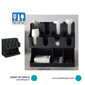 حمالة كاسات و اكواب اكرلك Cup & Lid Dispenser