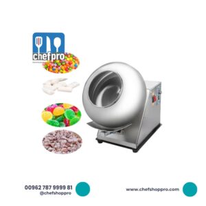 ماكنة تغليف حبات الشوكولا الصناعية 1-2 كيلو Commercial Small Chocolate Sugar Coating Machine