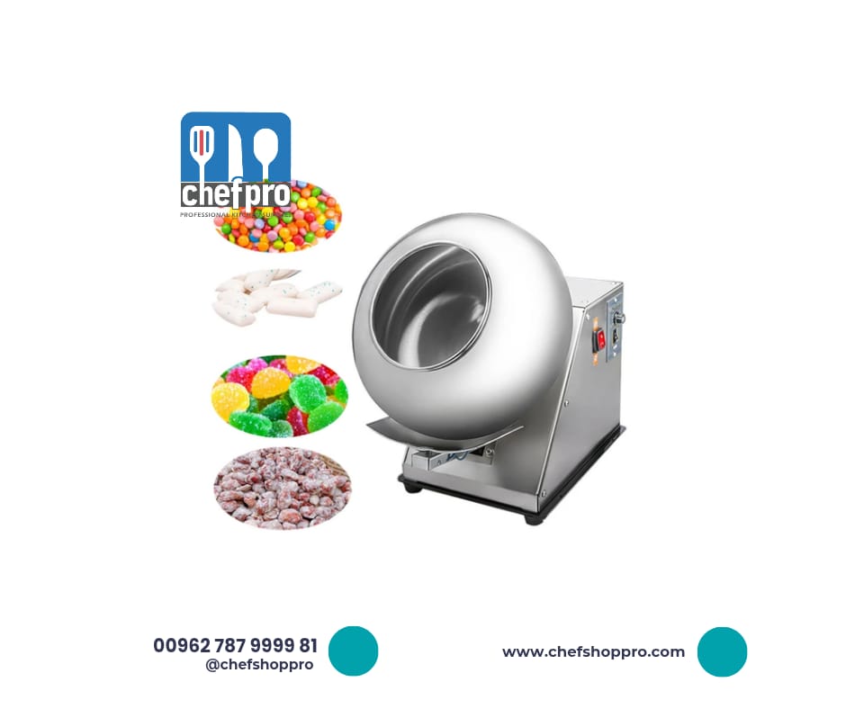 ماكنة تغليف حبات الشوكولا الصناعية 1-2 كيلو Commercial Small Chocolate Sugar Coating Machine