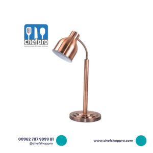 كارفينغ ستيشن - حافظة طعام ساخن Carving Station 2 Heated Lamp