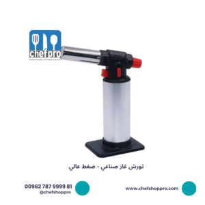 تورش غاز صناعي - ولاعة صناعية  Self-Igniting Butane Micro torch for home and kitchen Adjustable flame Safety