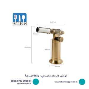 Butane Torch-Mini Kitchen Torch Lighters Butane Refillable with Adjustable Flame and Rotating Safety Lock