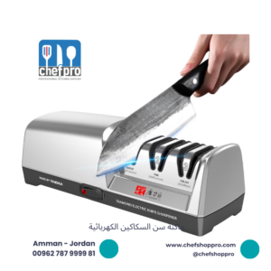 ماكنة سن السكاكين الكهربائية 3 مستويات  Knife Sharpener Electric